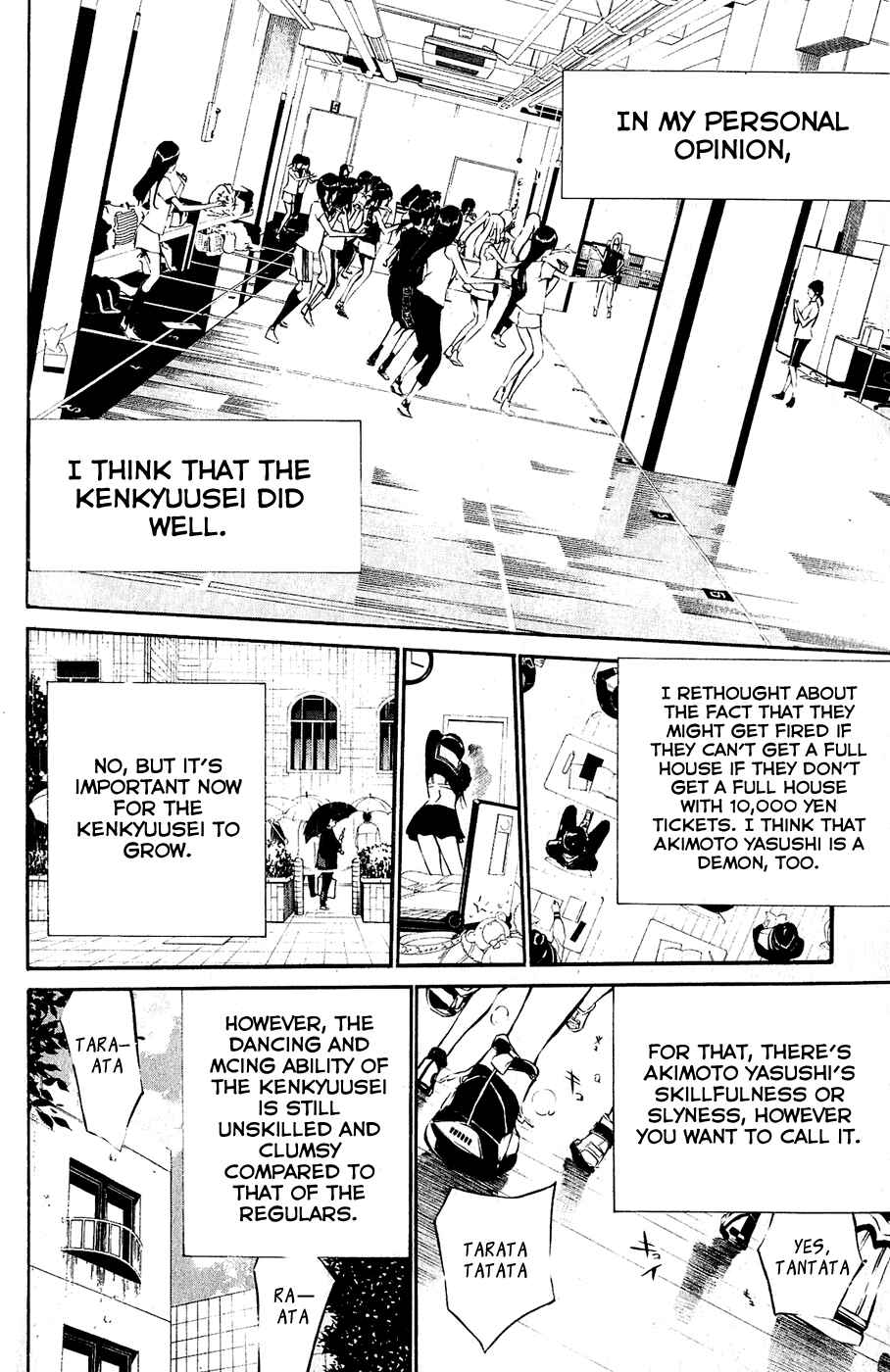 Page 16 Chapter 28 AKB49: Renai Kinshi Jourei