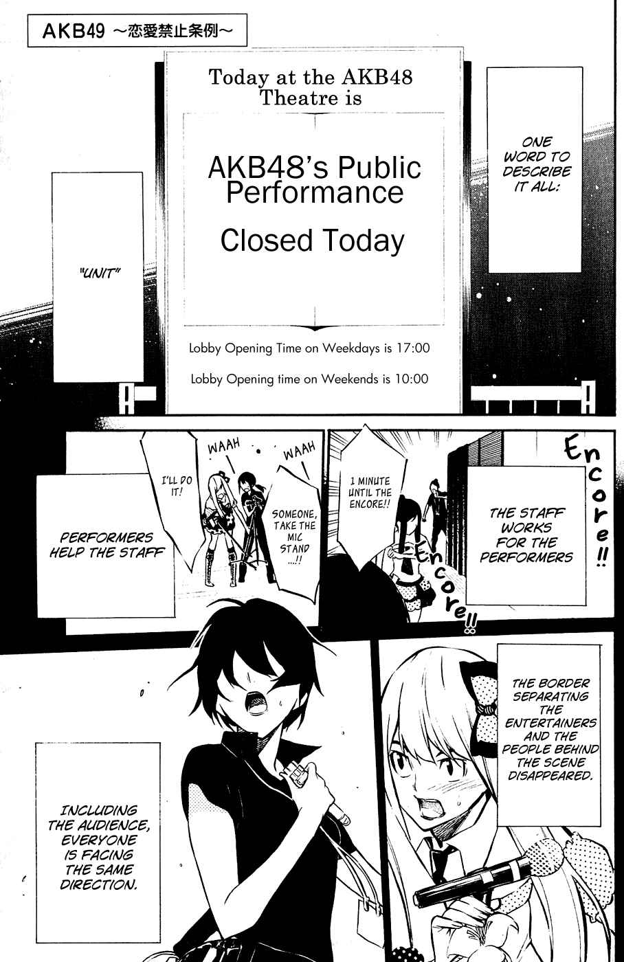 Page 2 Chapter 28 AKB49: Renai Kinshi Jourei