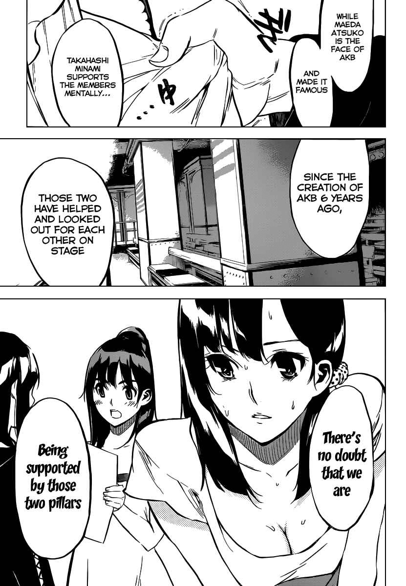 Page 17 Chapter 101 AKB49: Renai Kinshi Jourei