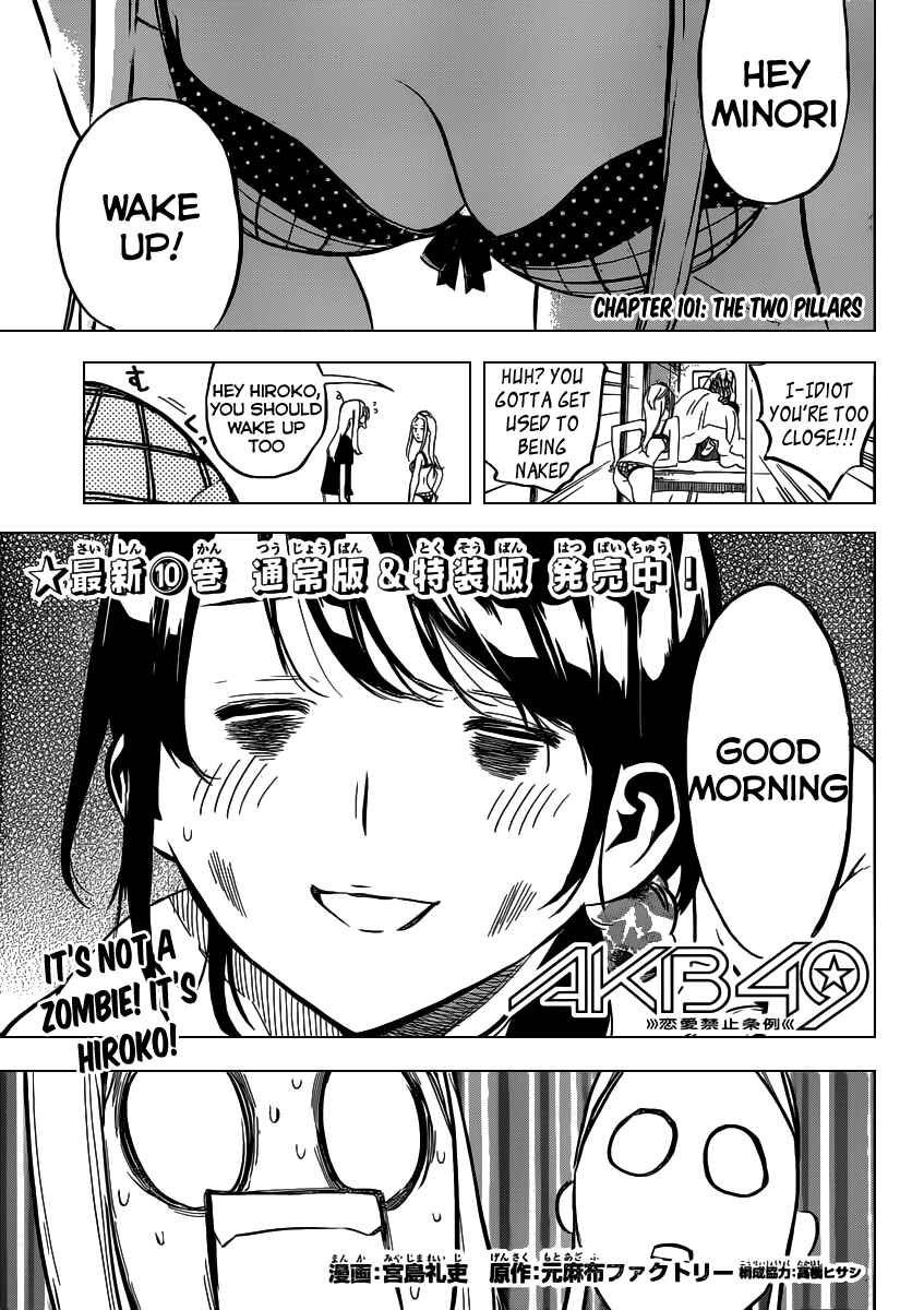 Page 3 Chapter 101 AKB49: Renai Kinshi Jourei
