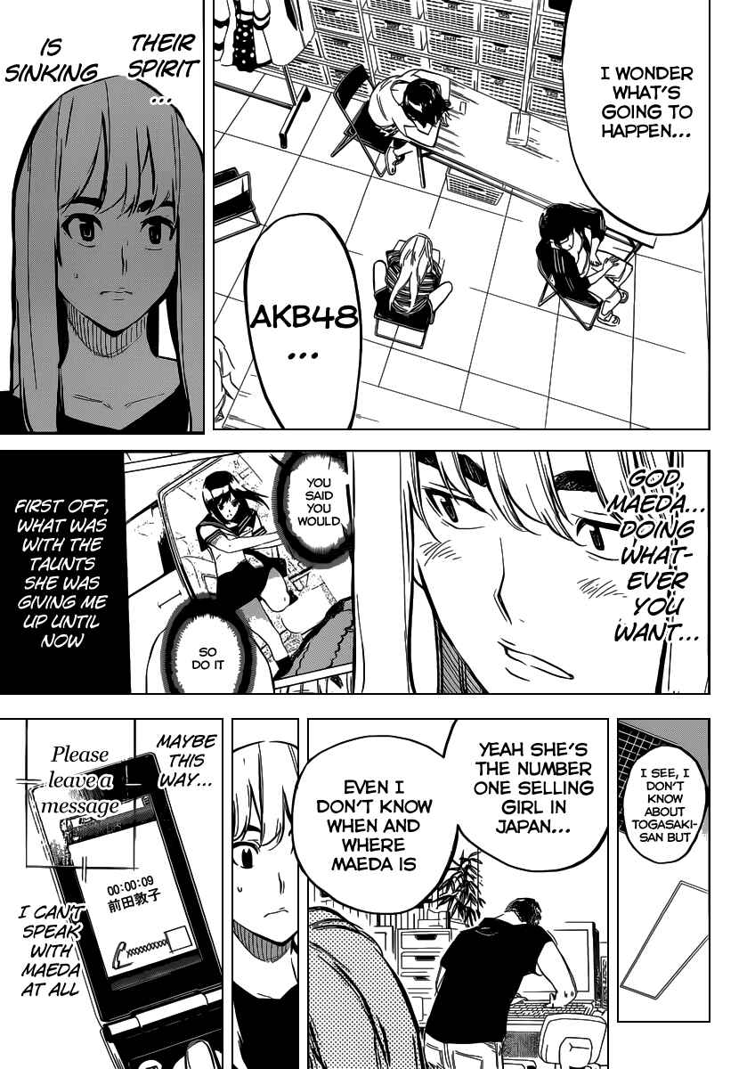 Page 7 Chapter 101 AKB49: Renai Kinshi Jourei