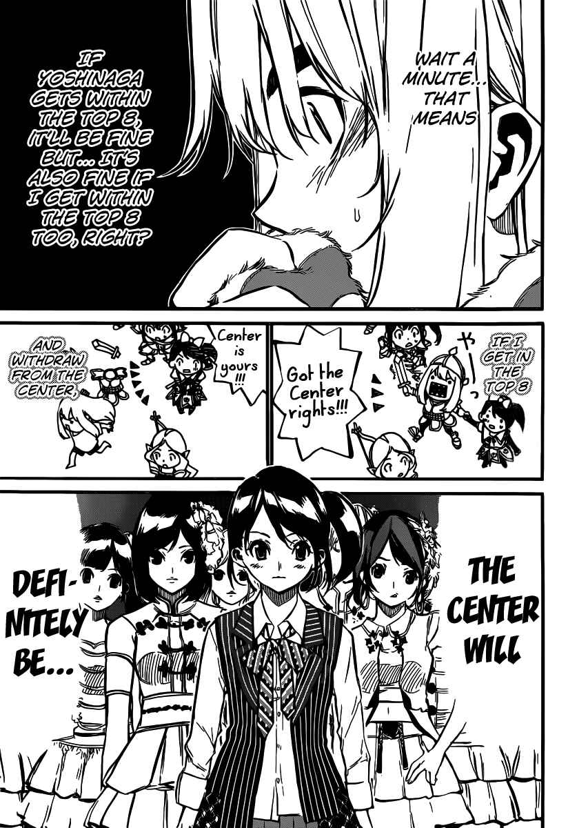 Page 16 Chapter 100 AKB49: Renai Kinshi Jourei