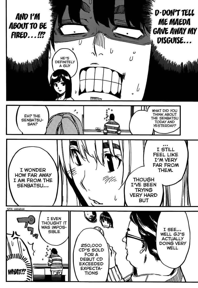 Page 5 Chapter 100 AKB49: Renai Kinshi Jourei