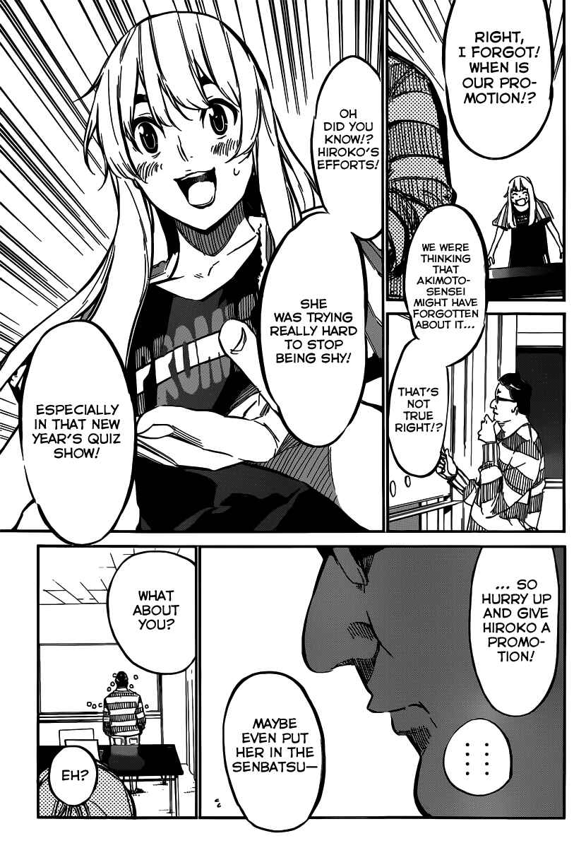 Page 6 Chapter 100 AKB49: Renai Kinshi Jourei