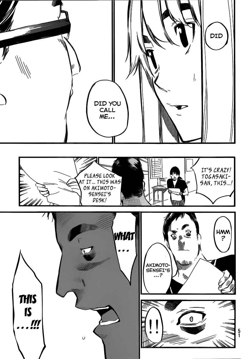 Page 19 Chapter 99 AKB49: Renai Kinshi Jourei