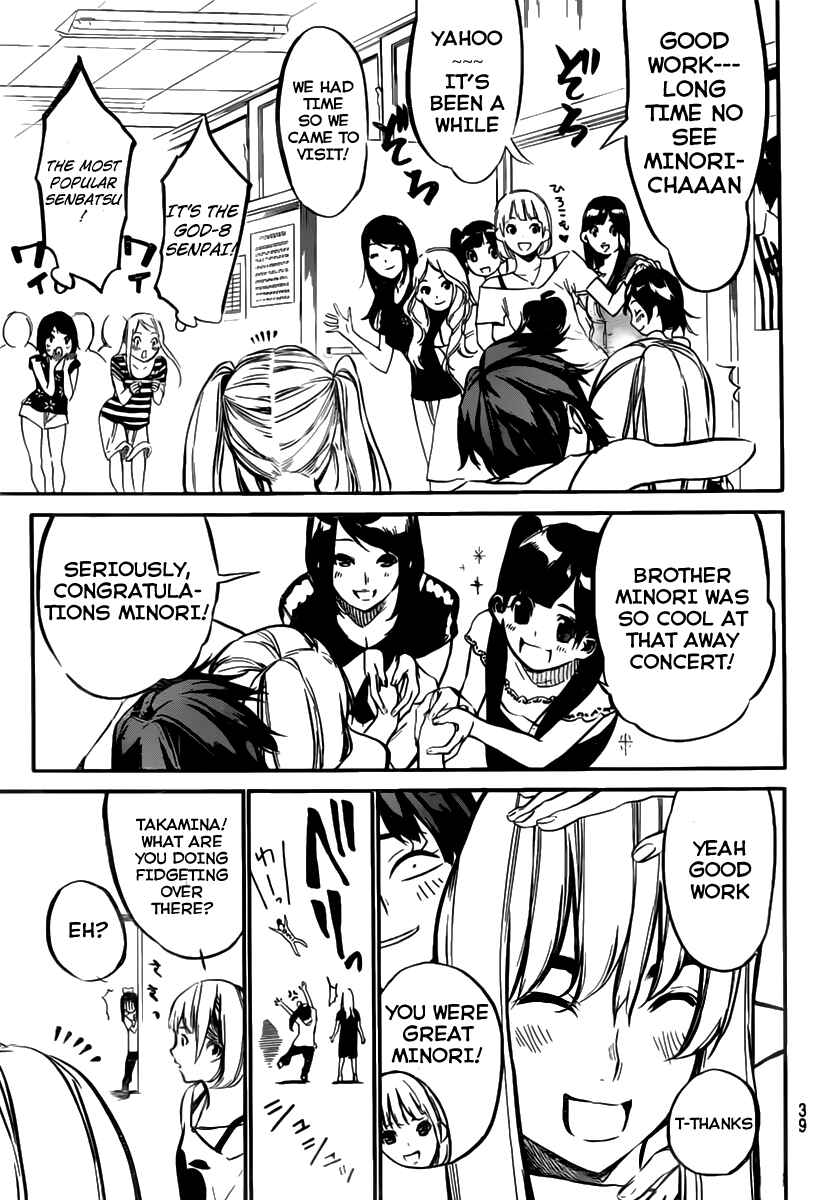 Page 7 Chapter 99 AKB49: Renai Kinshi Jourei