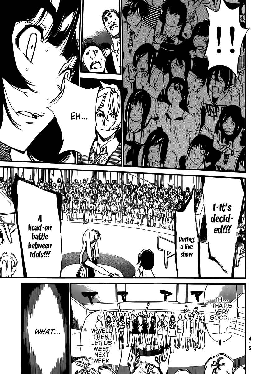 Page 15 Chapter 86 AKB49: Renai Kinshi Jourei
