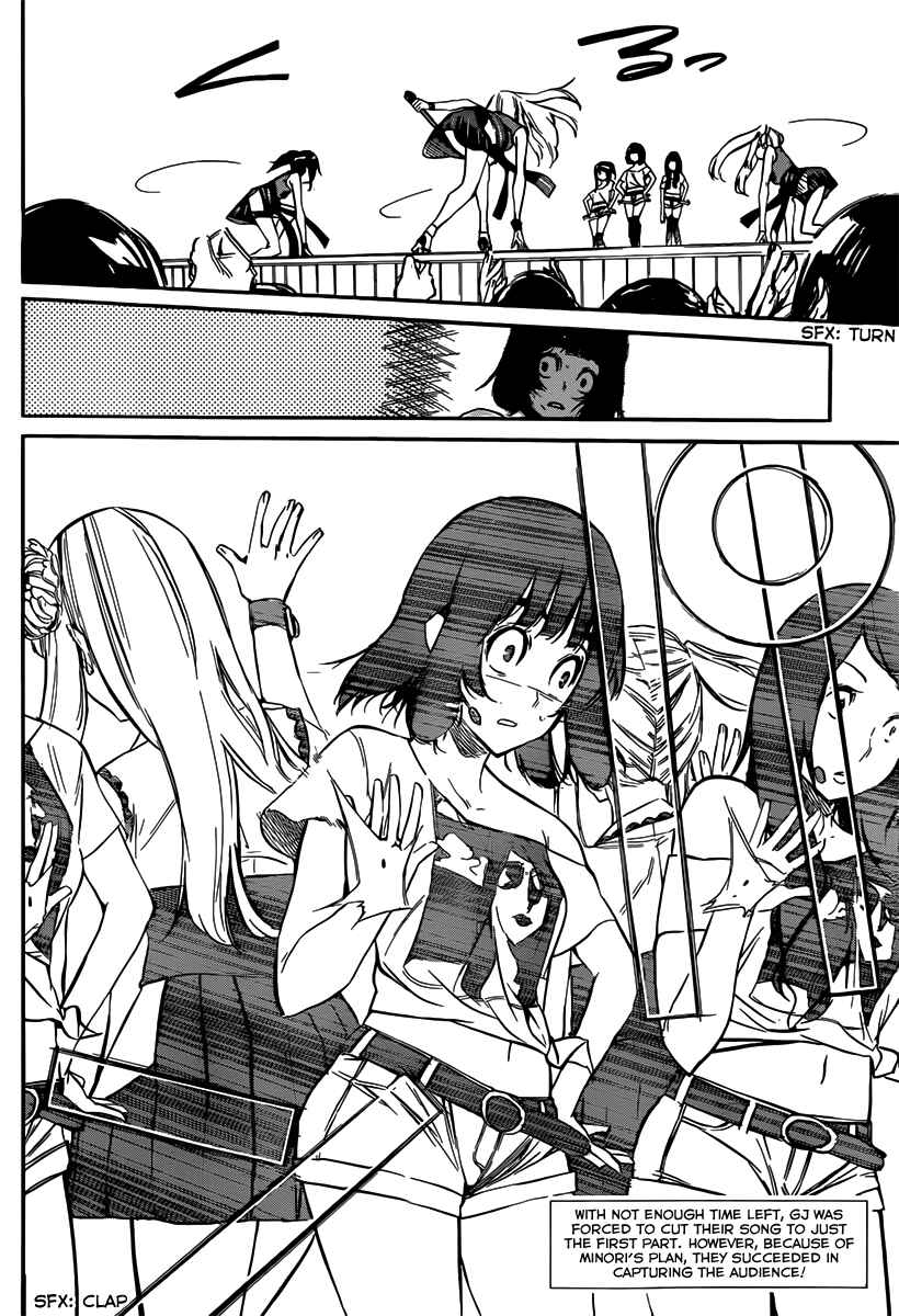 Page 4 Chapter 86 AKB49: Renai Kinshi Jourei