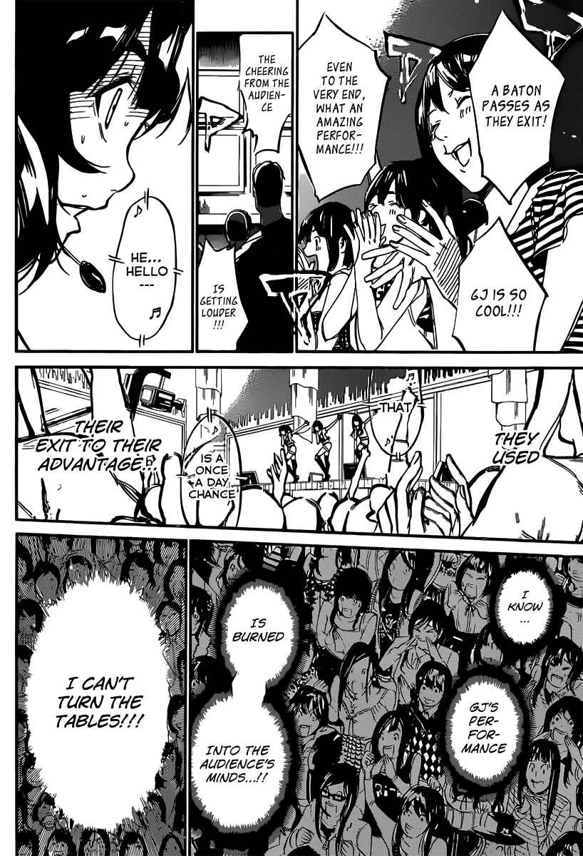 Page 6 Chapter 86 AKB49: Renai Kinshi Jourei