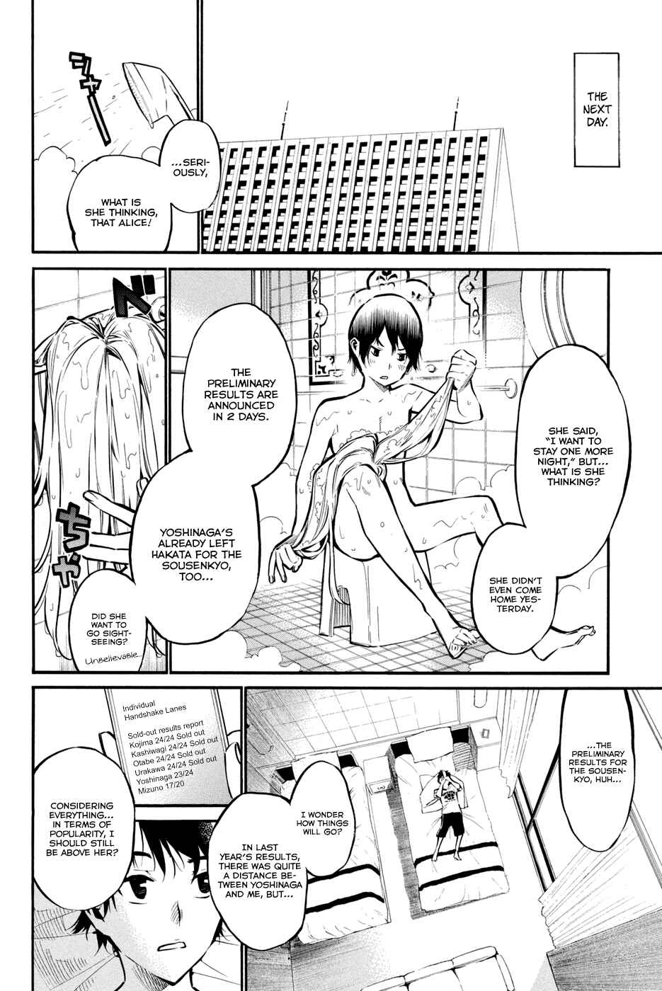Page 6 Chapter 191 AKB49: Renai Kinshi Jourei