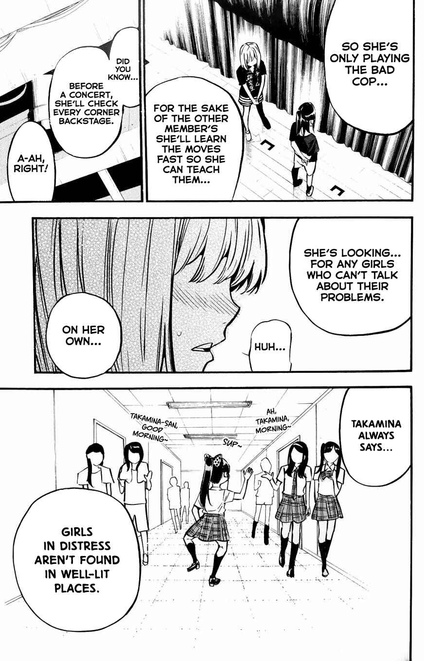 Page 12 Chapter 262.5 AKB49: Renai Kinshi Jourei