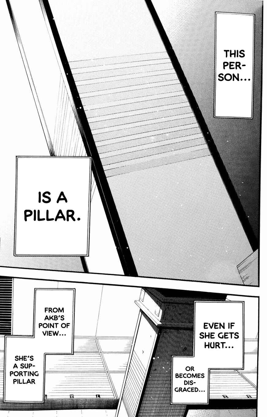 Page 14 Chapter 262.5 AKB49: Renai Kinshi Jourei