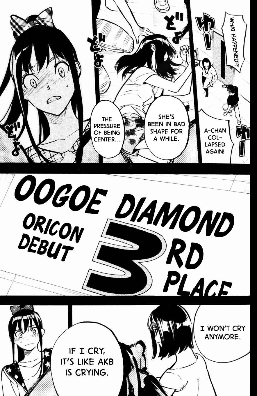 Page 25 Chapter 262.5 AKB49: Renai Kinshi Jourei
