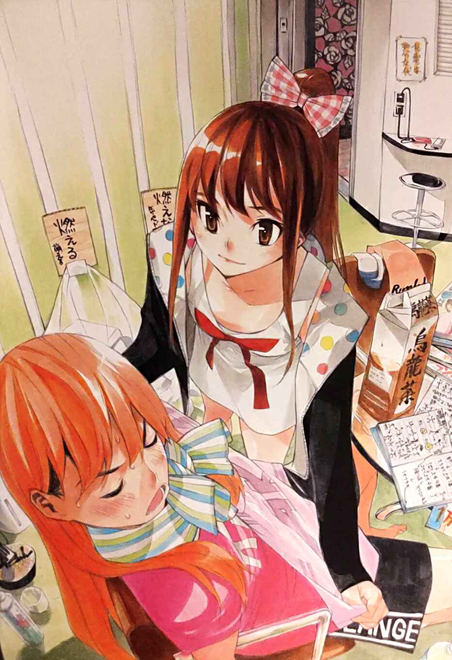 Page 32 Chapter 262.5 AKB49: Renai Kinshi Jourei