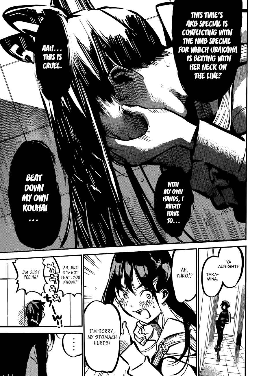 Page 17 Chapter 167 AKB49: Renai Kinshi Jourei