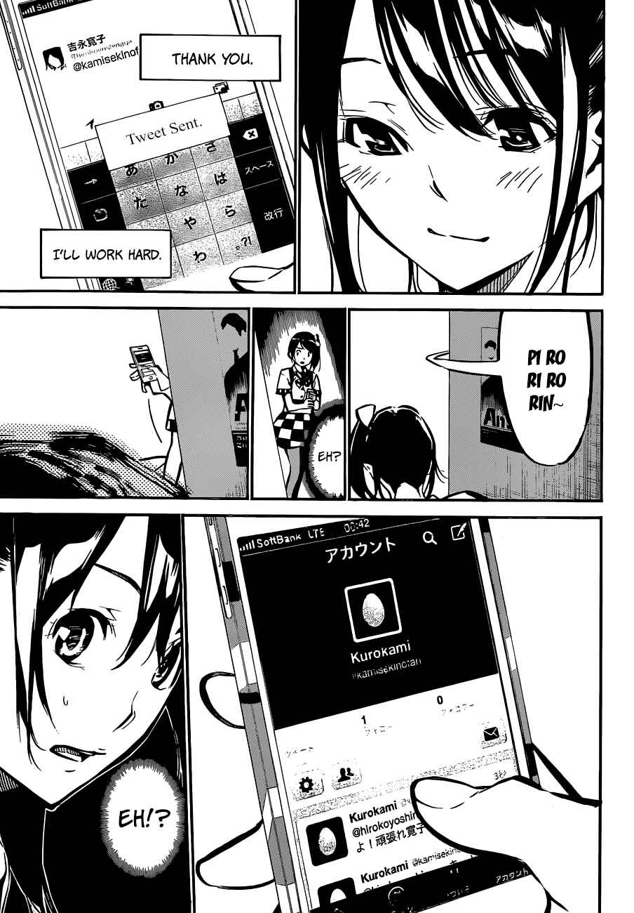 Page 19 Chapter 167 AKB49: Renai Kinshi Jourei