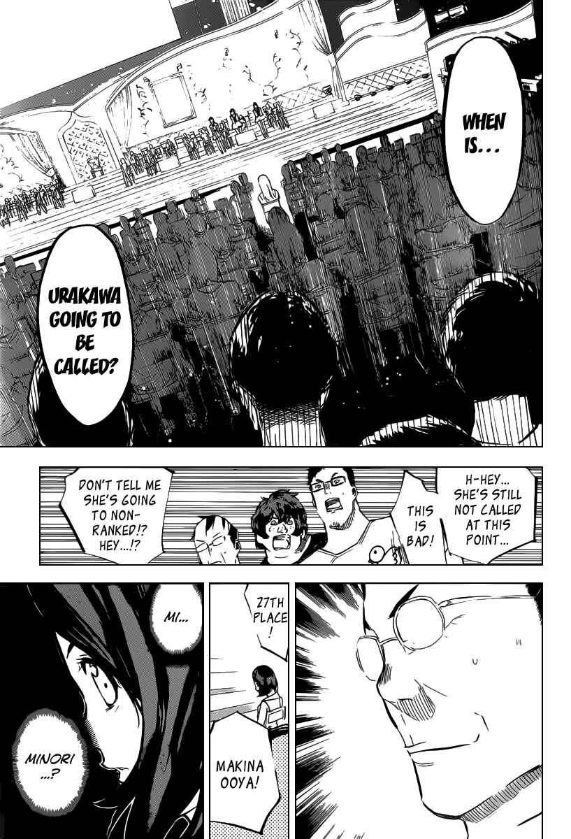 Page 18 Chapter 104 AKB49: Renai Kinshi Jourei