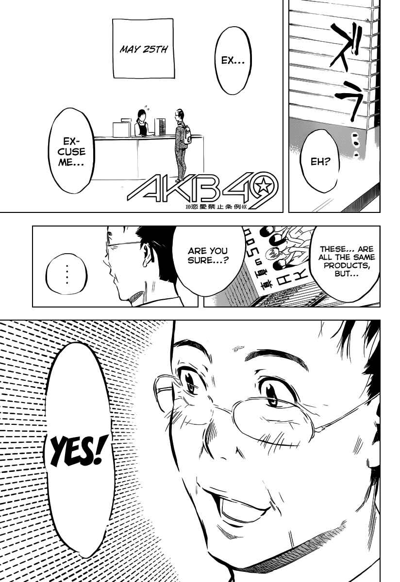 Page 2 Chapter 104 AKB49: Renai Kinshi Jourei