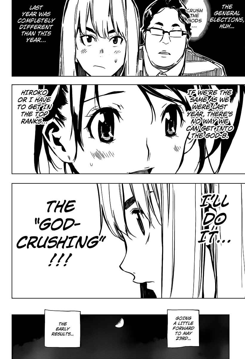 Page 5 Chapter 104 AKB49: Renai Kinshi Jourei