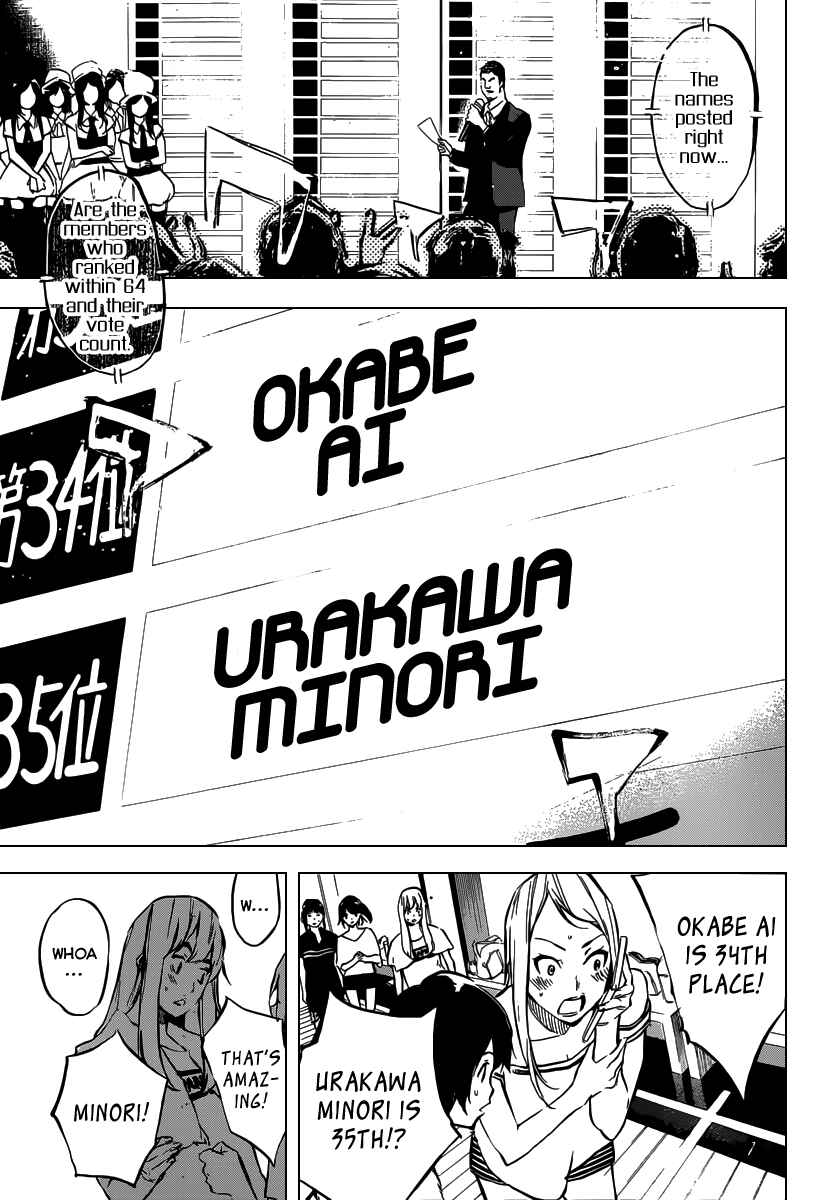 Page 6 Chapter 104 AKB49: Renai Kinshi Jourei