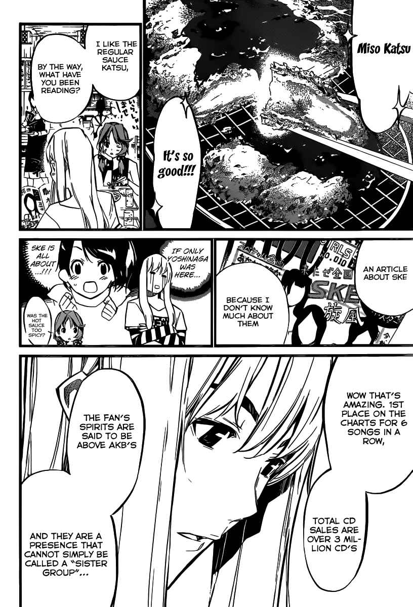 Page 7 Chapter 117 AKB49: Renai Kinshi Jourei