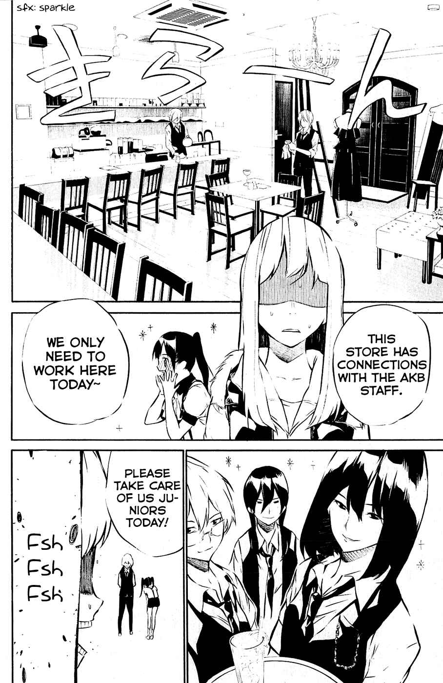 Page 5 Chapter 41 AKB49: Renai Kinshi Jourei
