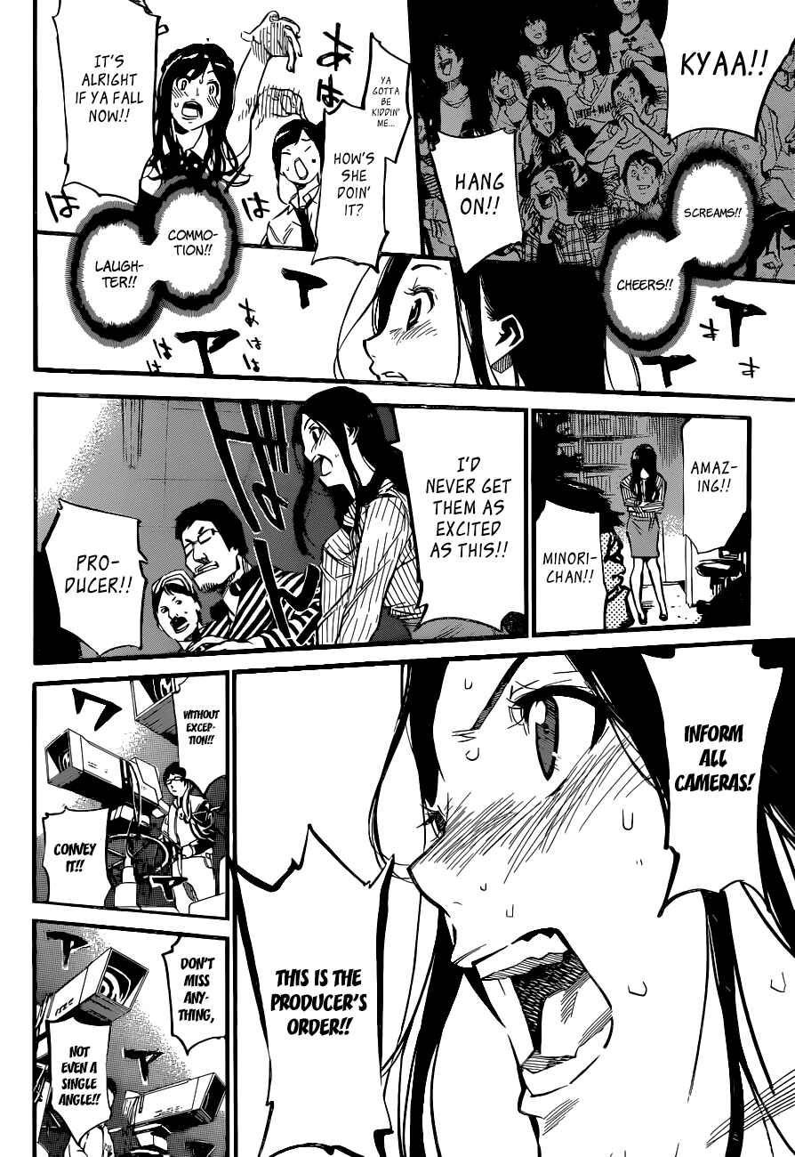 Page 17 Chapter 148 AKB49: Renai Kinshi Jourei