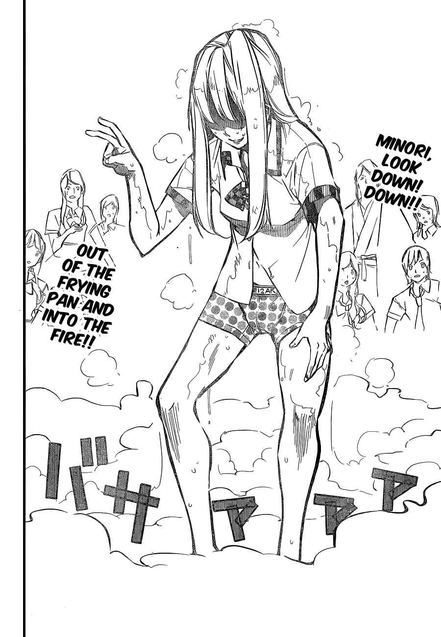 Page 21 Chapter 148 AKB49: Renai Kinshi Jourei