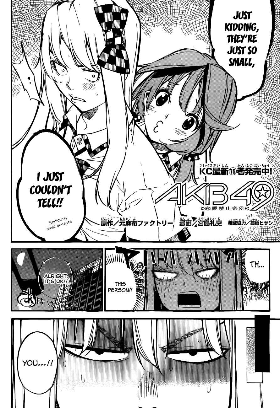 Page 3 Chapter 148 AKB49: Renai Kinshi Jourei