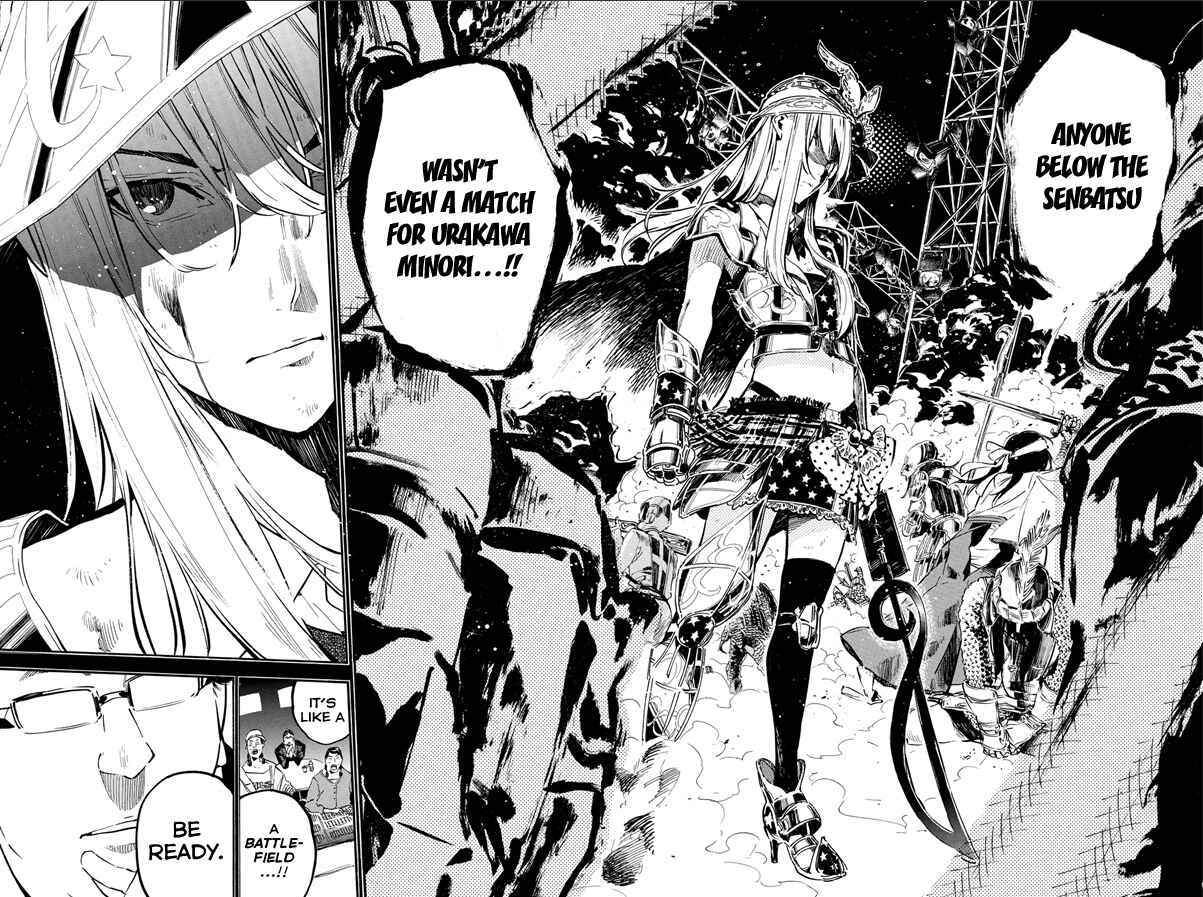 Page 20 Chapter 207 AKB49: Renai Kinshi Jourei