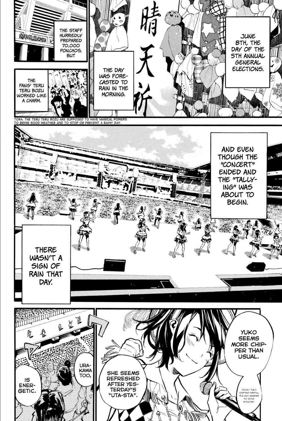 Page 7 Chapter 207 AKB49: Renai Kinshi Jourei