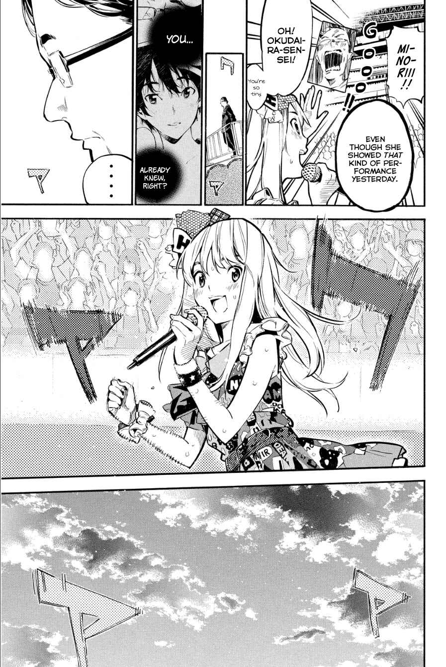 Page 8 Chapter 207 AKB49: Renai Kinshi Jourei