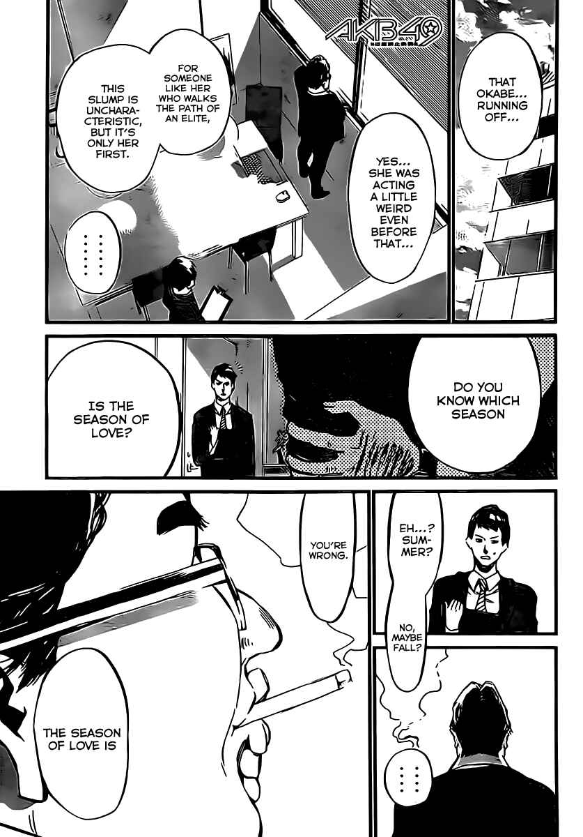 Page 2 Chapter 65 AKB49: Renai Kinshi Jourei