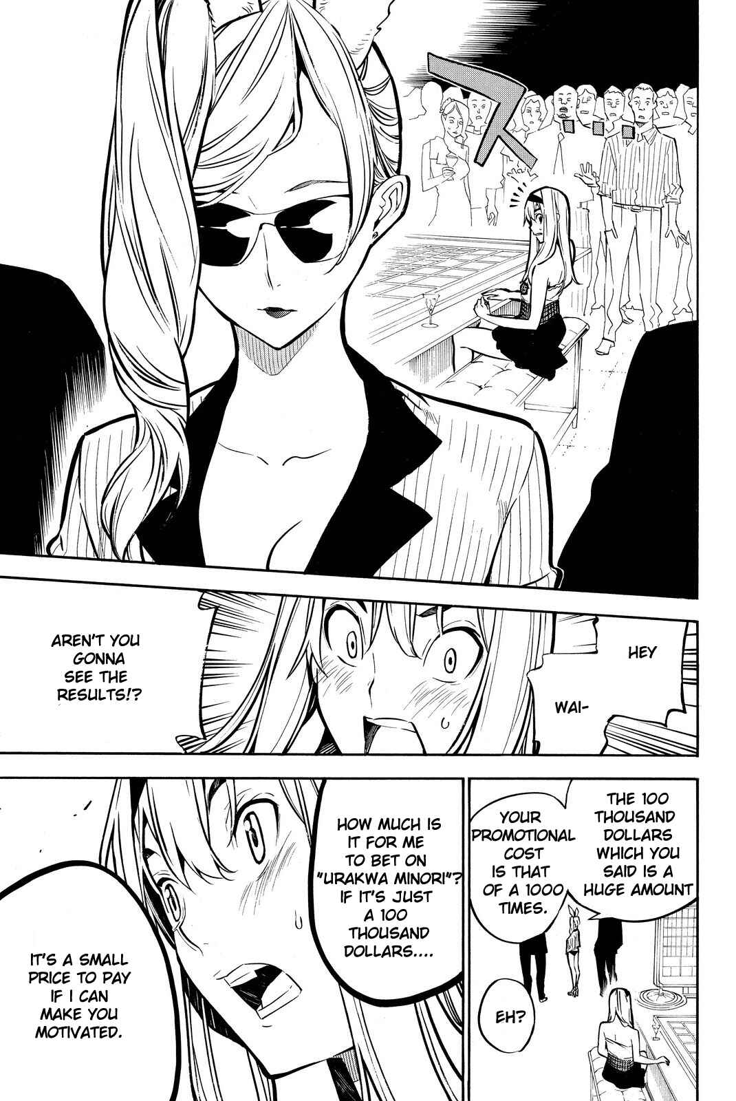 Page 18 Chapter 228 AKB49: Renai Kinshi Jourei