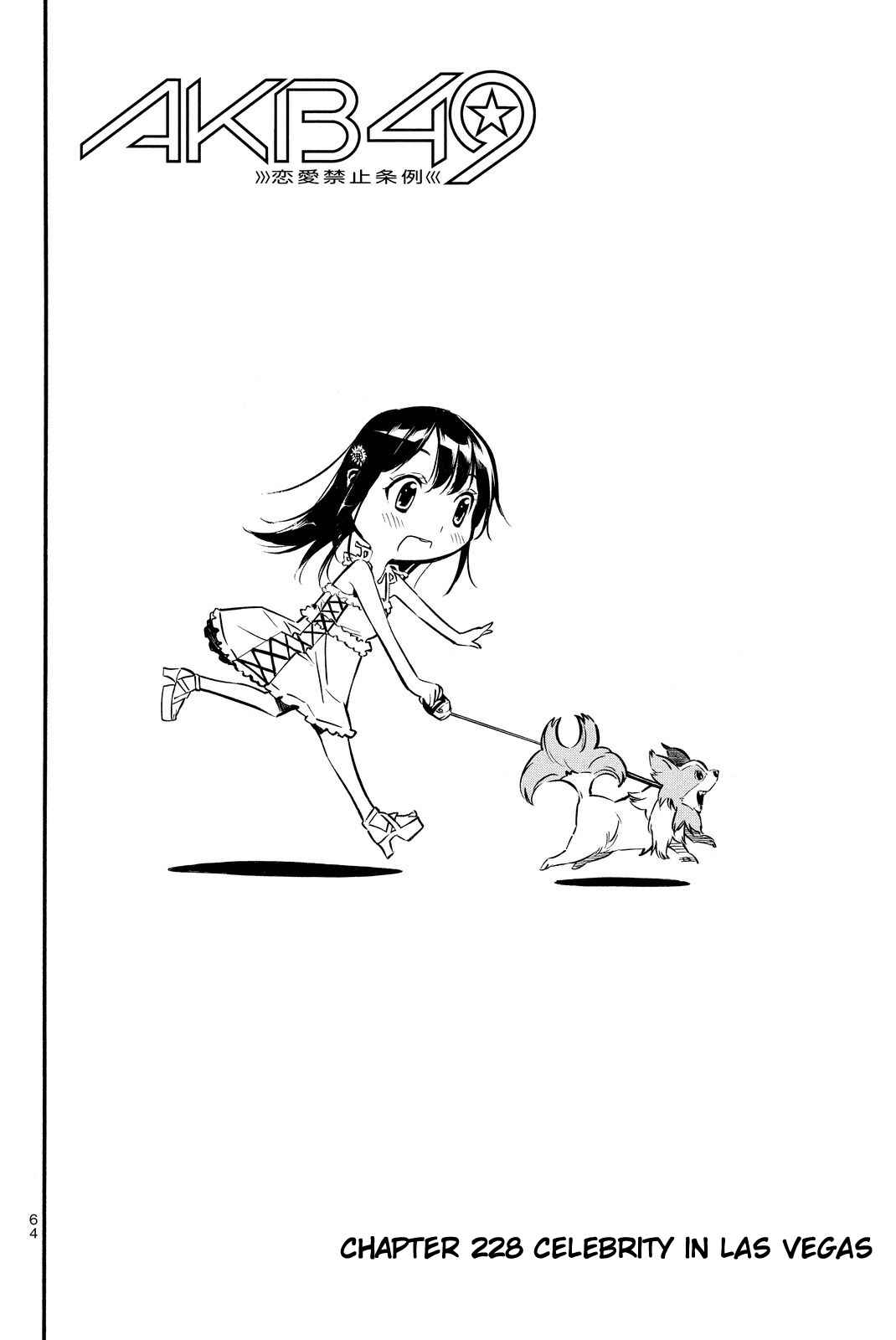 Page 4 Chapter 228 AKB49: Renai Kinshi Jourei