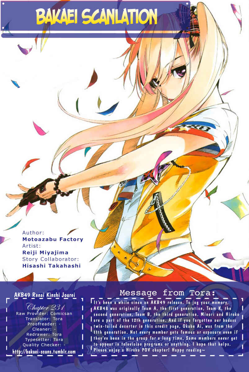Page 1 Chapter 231 AKB49: Renai Kinshi Jourei