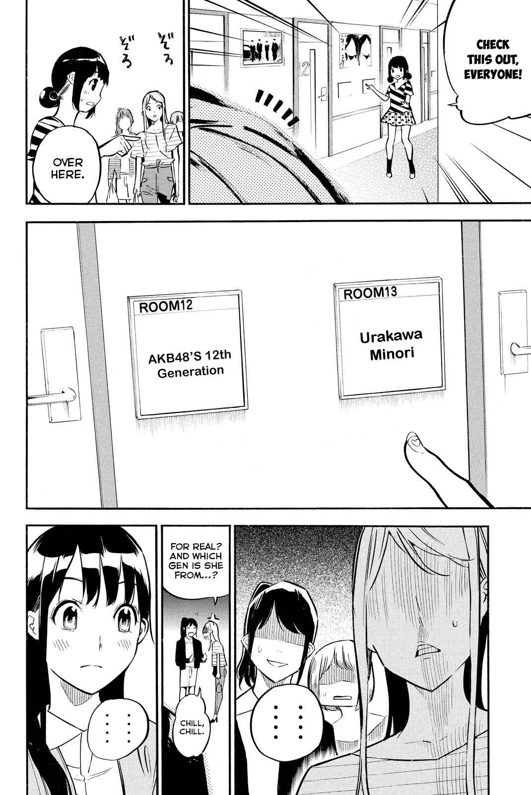 Page 11 Chapter 231 AKB49: Renai Kinshi Jourei