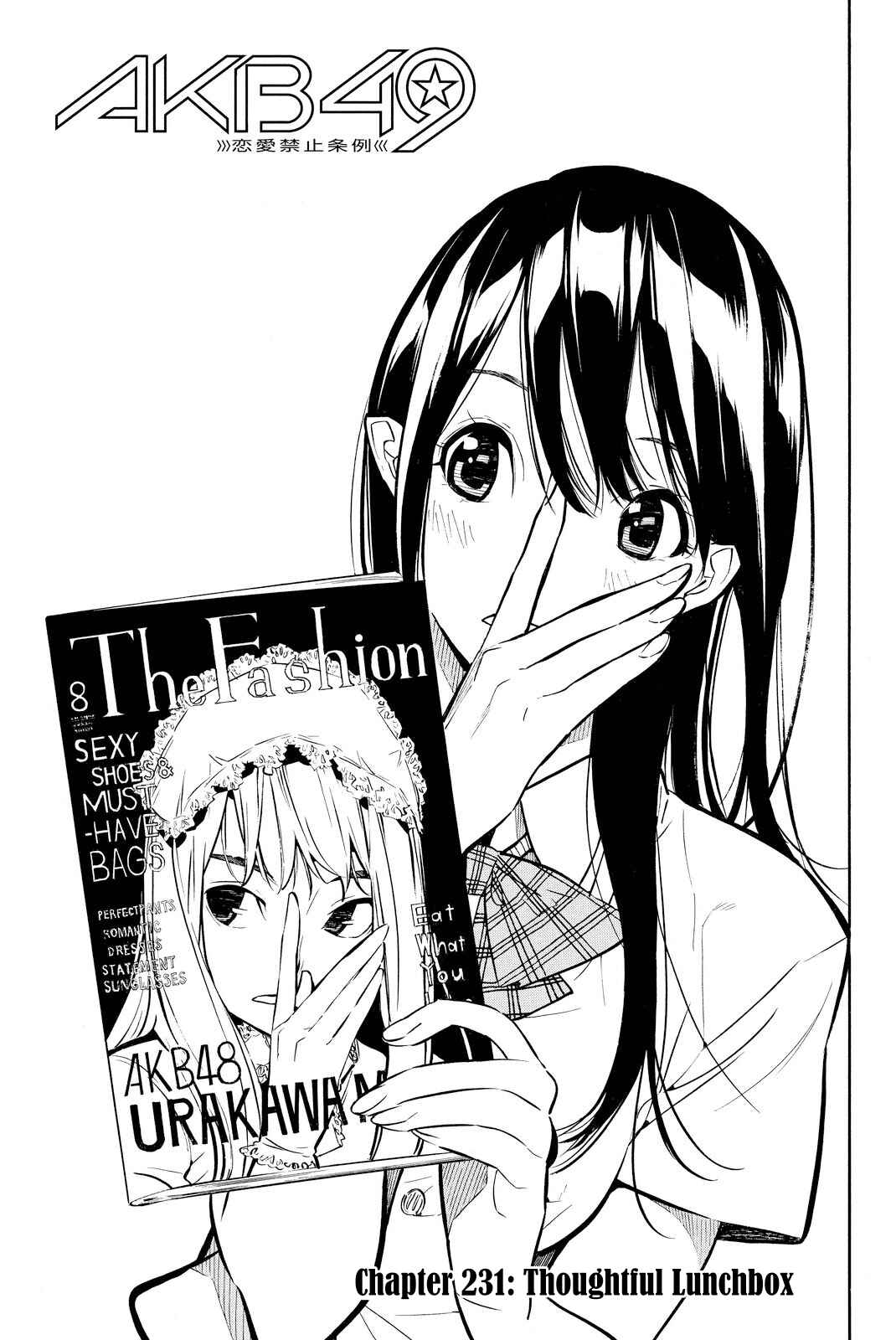 Page 4 Chapter 231 AKB49: Renai Kinshi Jourei
