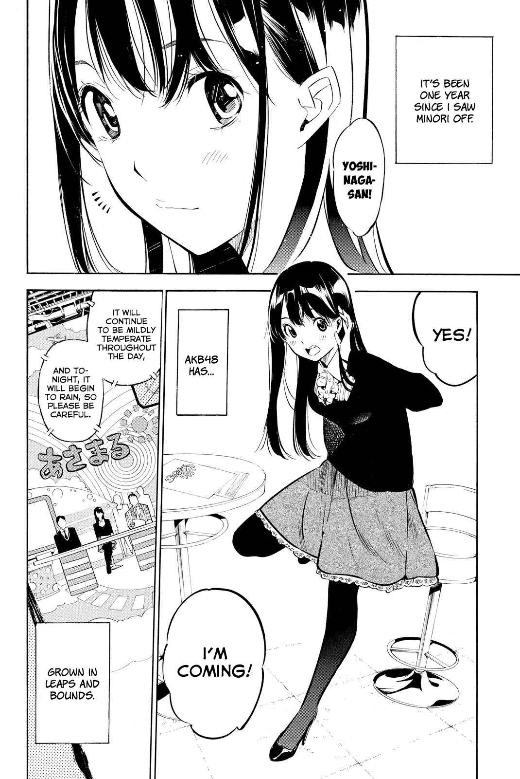 Page 5 Chapter 231 AKB49: Renai Kinshi Jourei