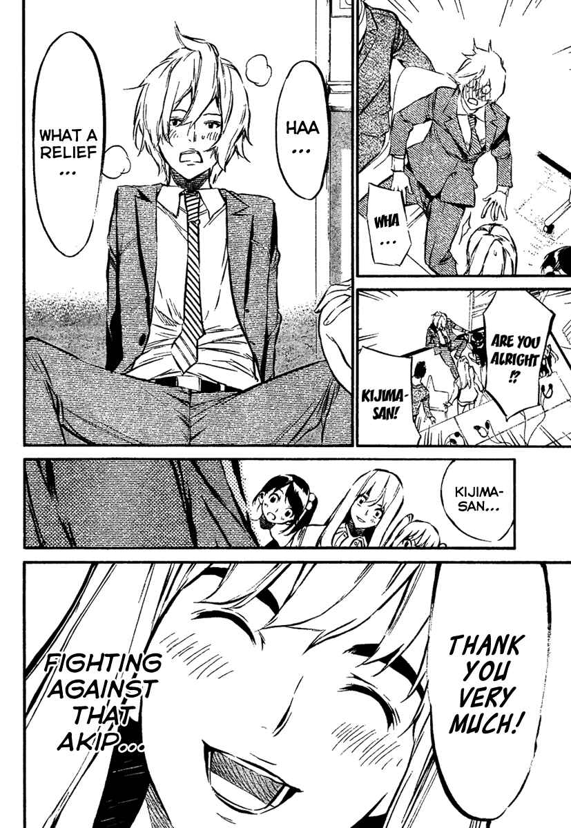 Page 19 Chapter 58 AKB49: Renai Kinshi Jourei