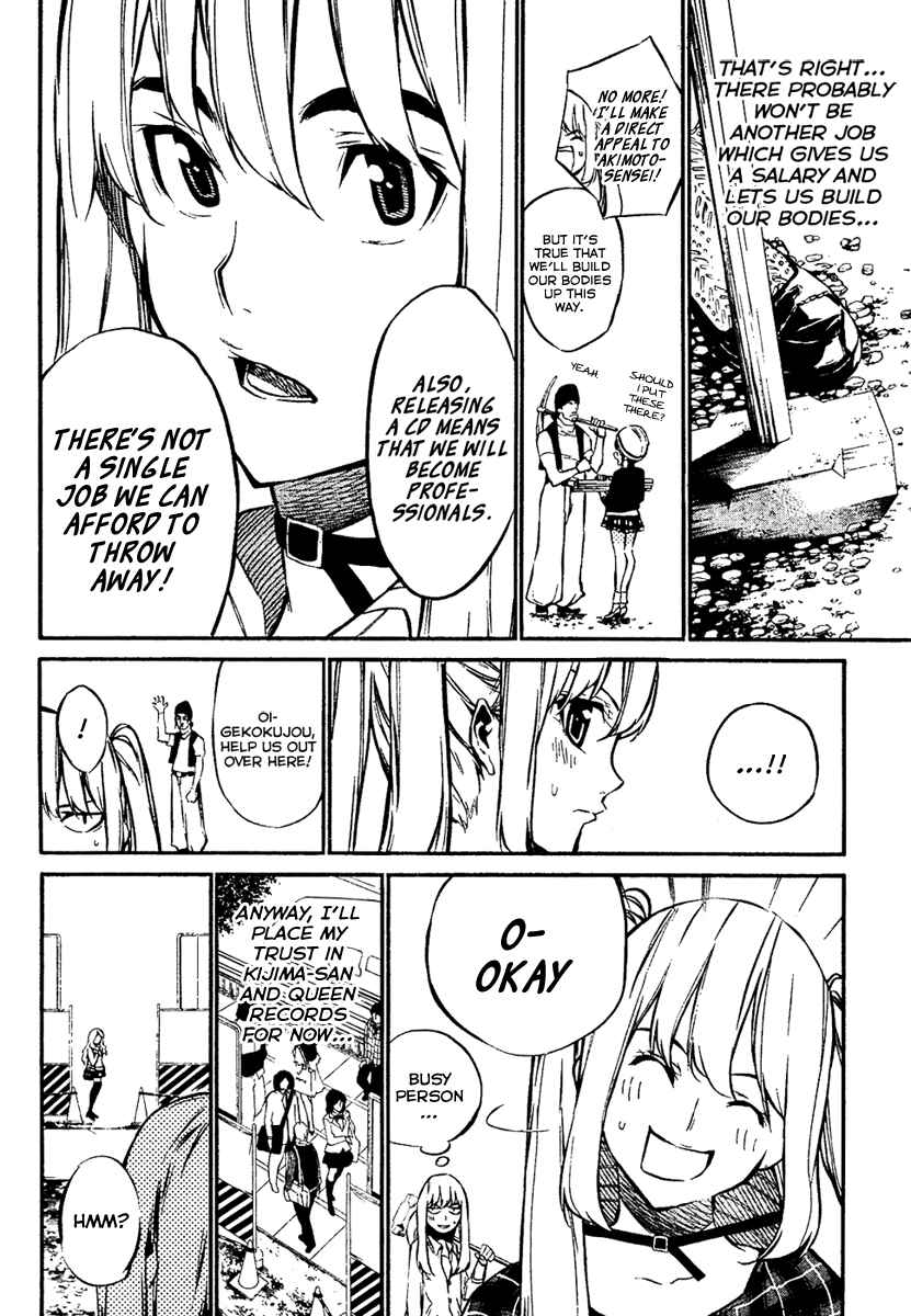 Page 3 Chapter 58 AKB49: Renai Kinshi Jourei