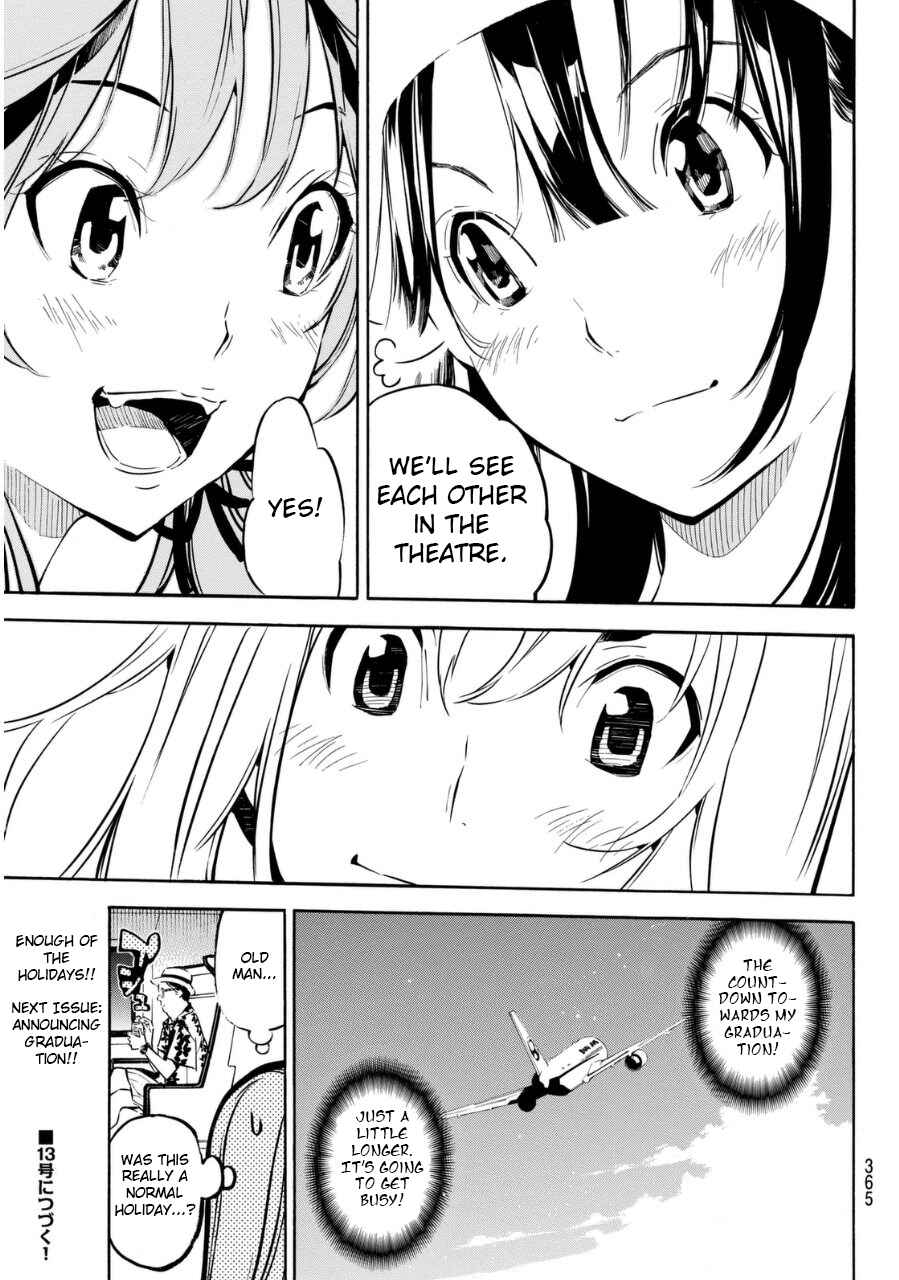 Page 18 Chapter 218 AKB49: Renai Kinshi Jourei