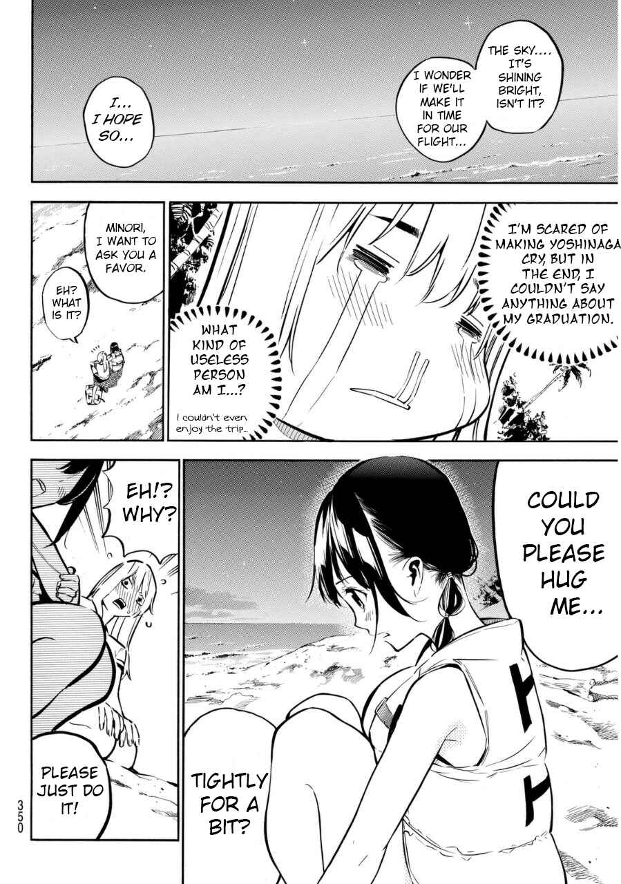 Page 3 Chapter 218 AKB49: Renai Kinshi Jourei