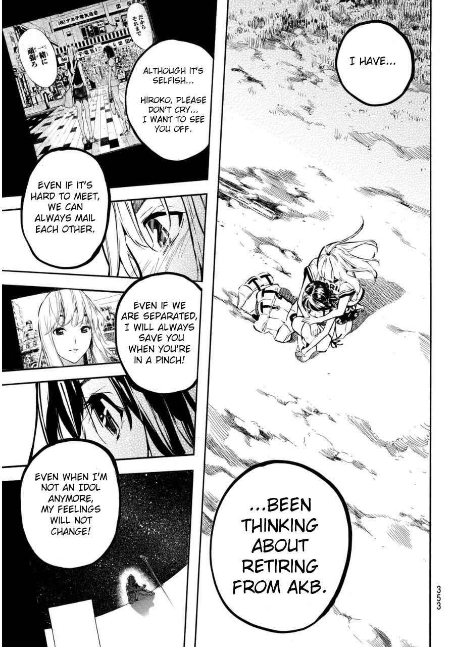 Page 6 Chapter 218 AKB49: Renai Kinshi Jourei