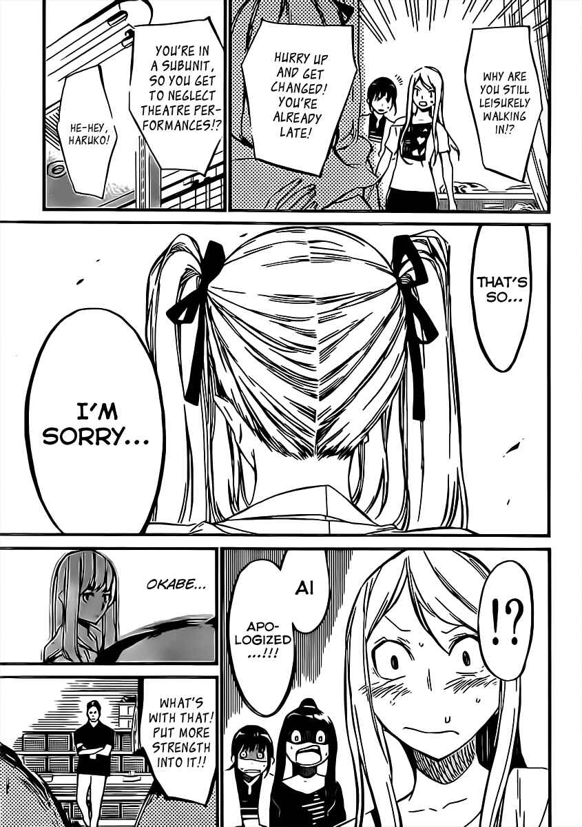 Page 12 Chapter 64 AKB49: Renai Kinshi Jourei
