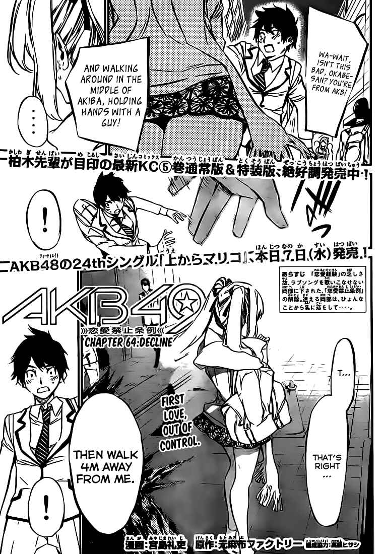 Page 2 Chapter 64 AKB49: Renai Kinshi Jourei
