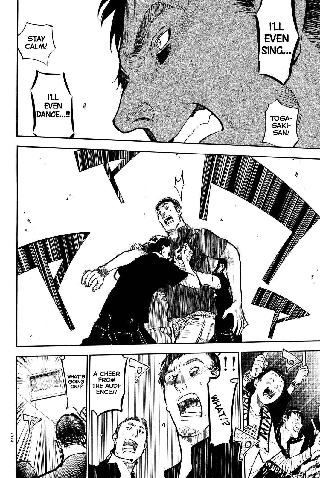 Page 12 Chapter 255 AKB49: Renai Kinshi Jourei