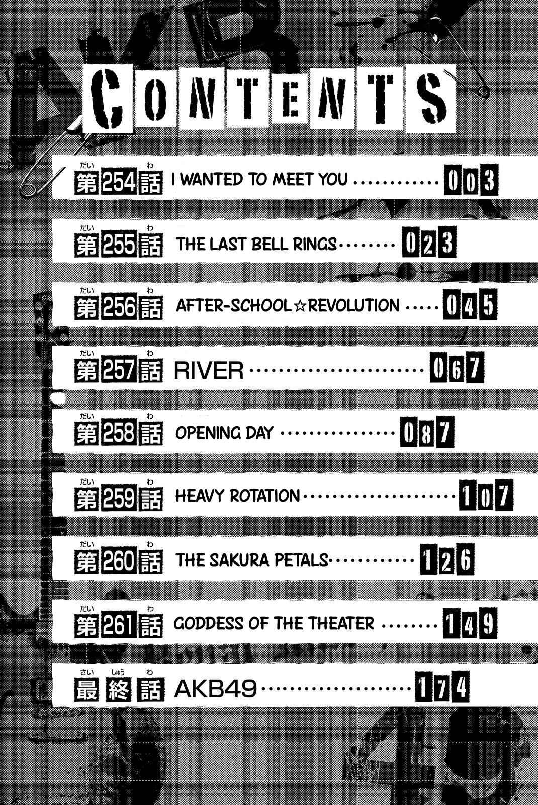 Page 2 Chapter 255 AKB49: Renai Kinshi Jourei