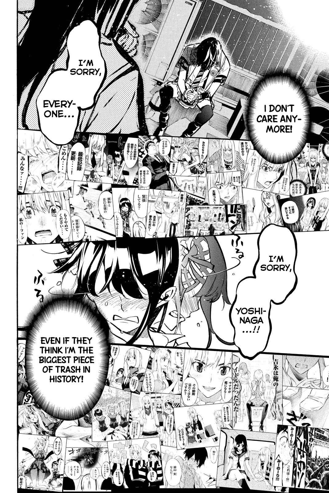 Page 20 Chapter 255 AKB49: Renai Kinshi Jourei