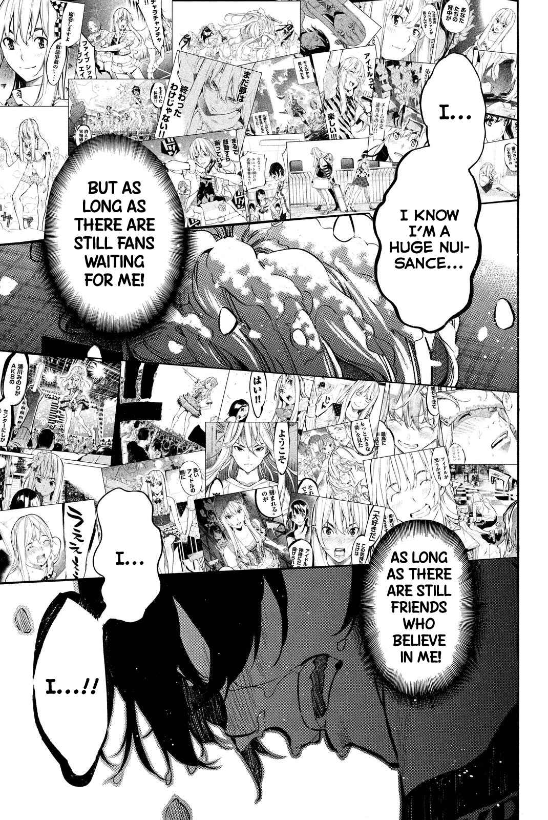 Page 21 Chapter 255 AKB49: Renai Kinshi Jourei